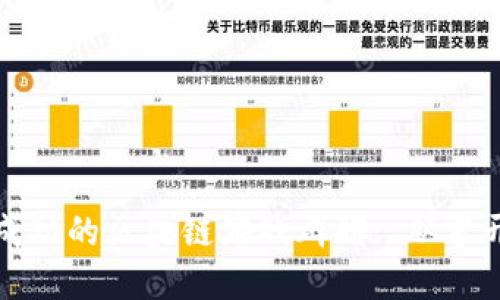 如何创建一个成功的区块链游戏群聊: 从零开始的实用指南